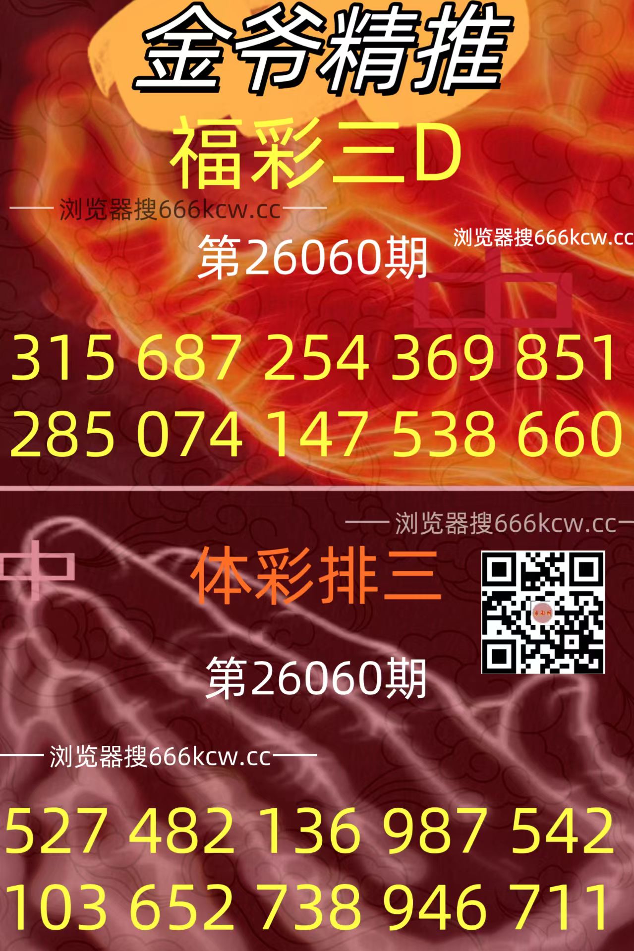 微信图片_20260310194055_2629_93