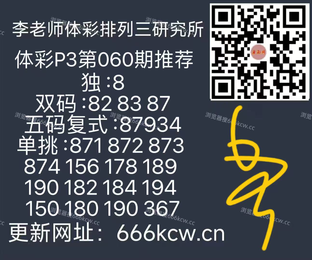 微信图片_20260310223208_1969_126