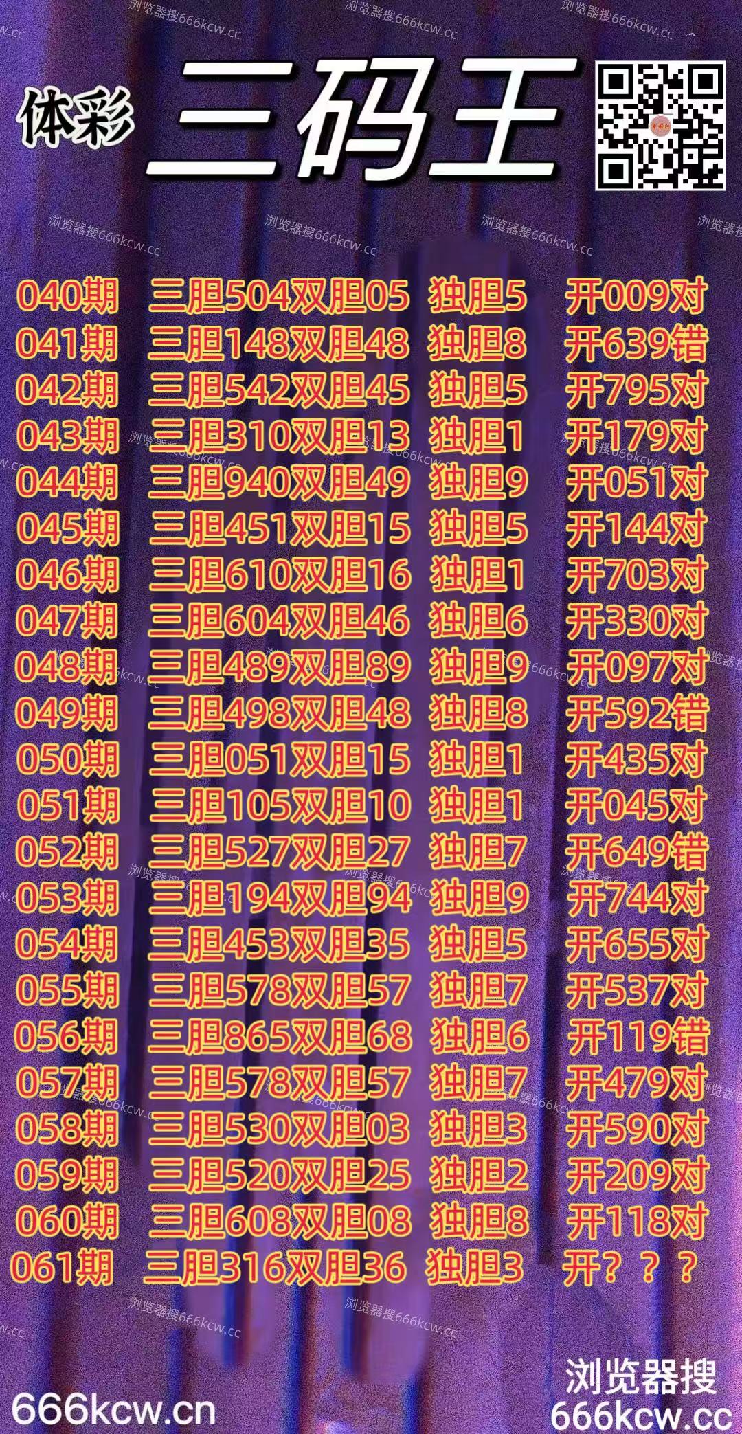 微信图片_20260312031446_7790_2