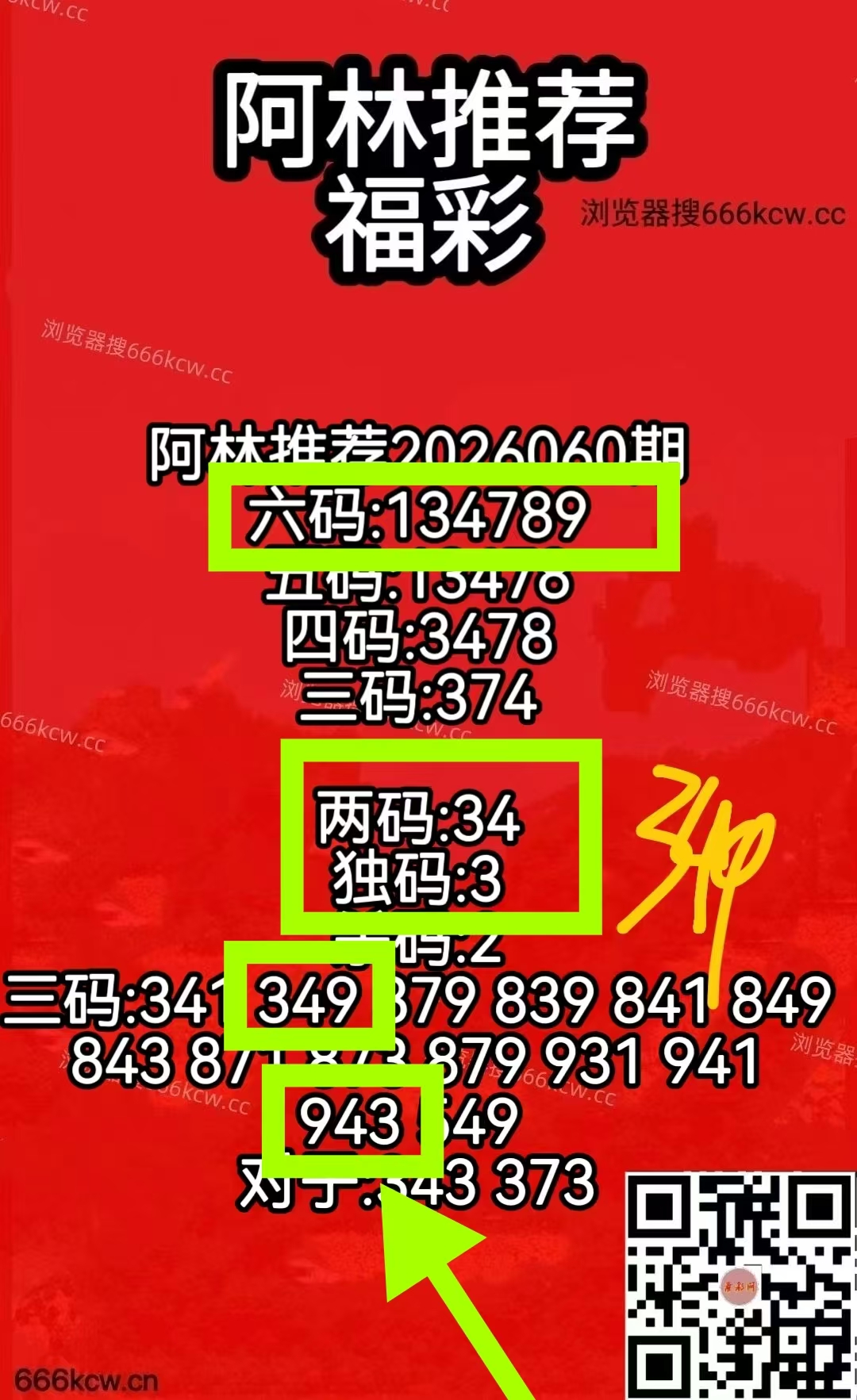 微信图片_20260311234936_4947_1