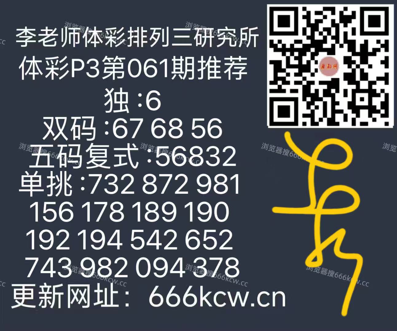 微信图片_20260312162504_1978_126