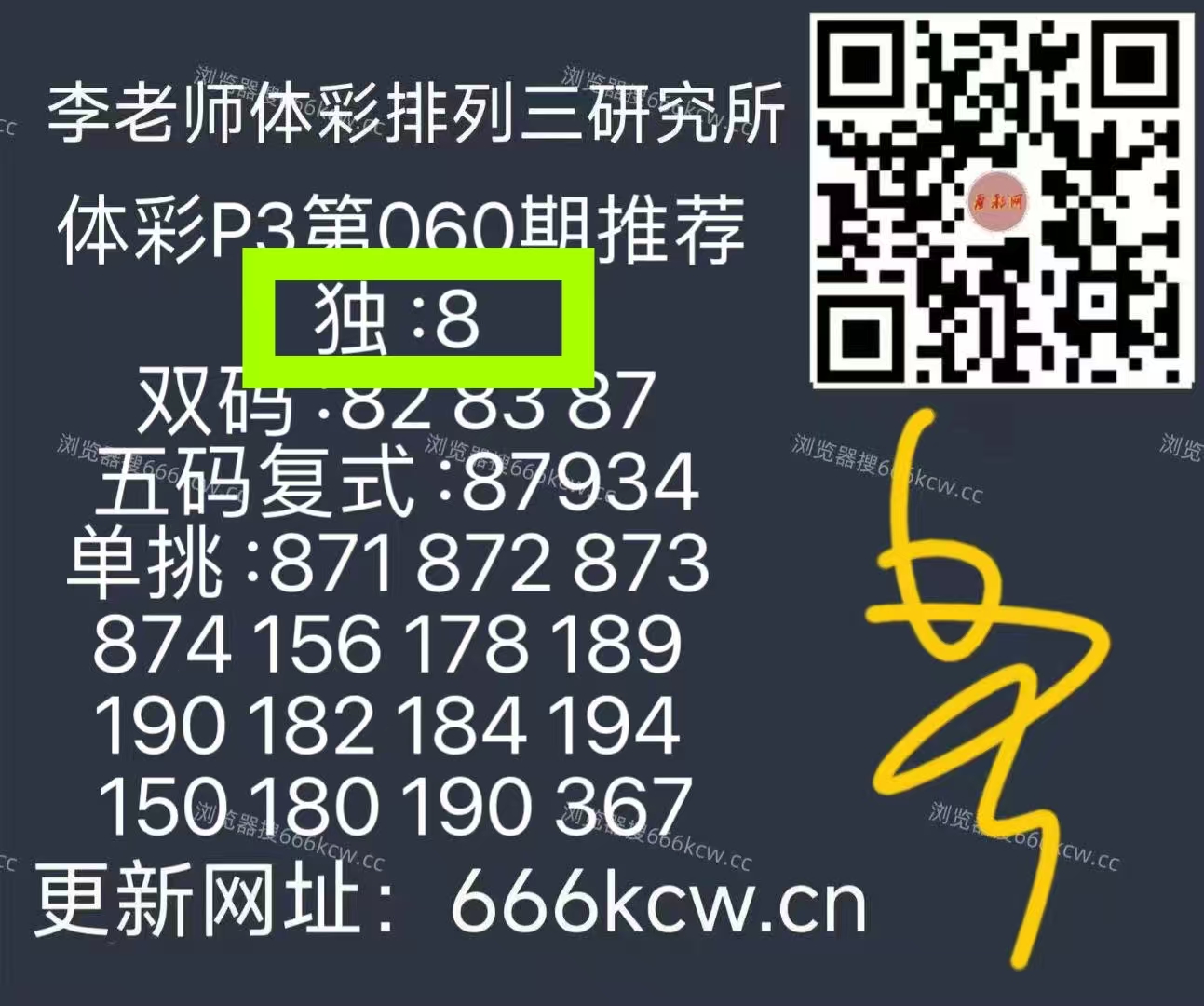 微信图片_20260311234935_4946_1