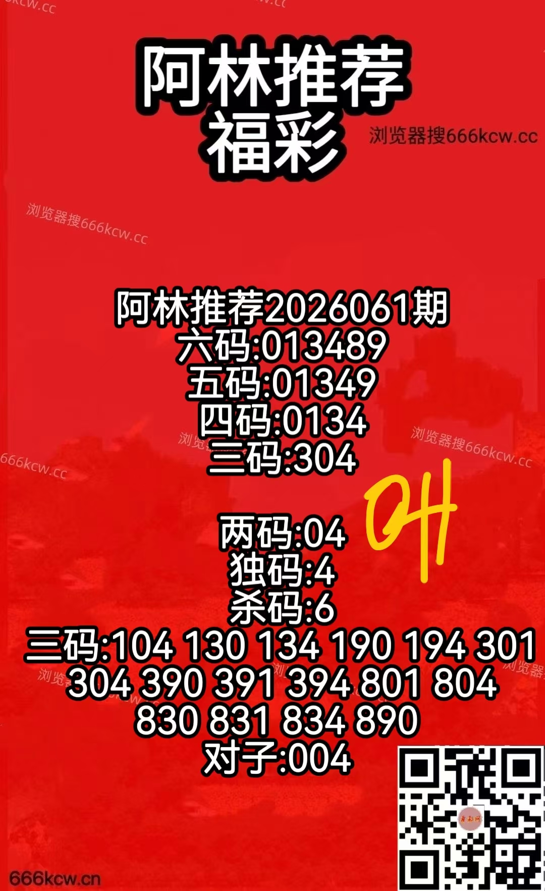 微信图片_20260312082551_3284_50