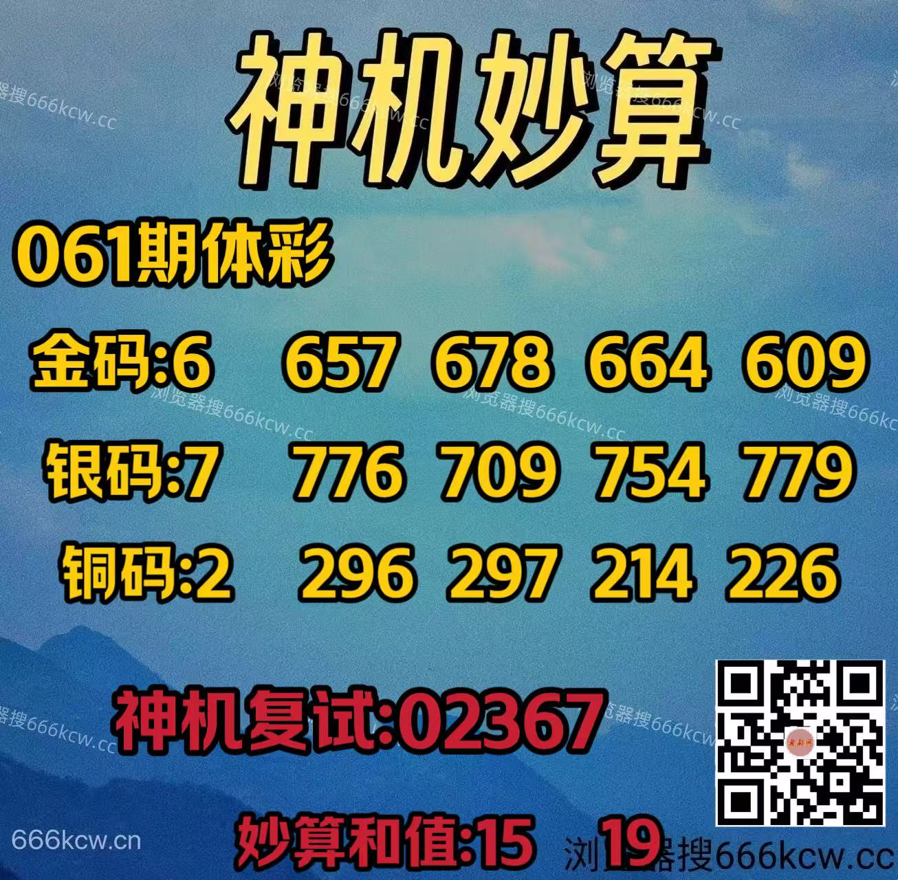 微信图片_20260312031454_7798_2