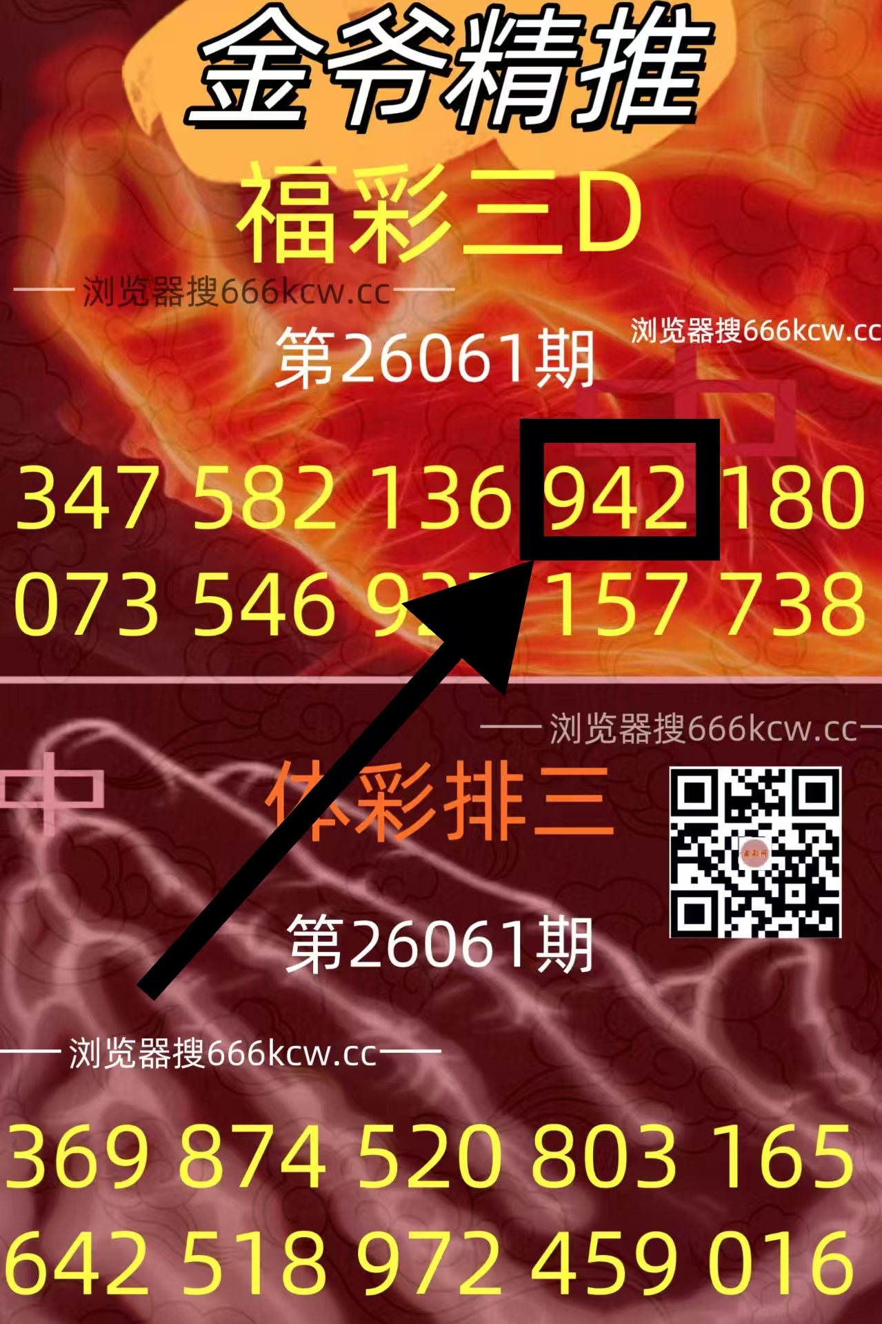 微信图片_20260313013540_4971_1