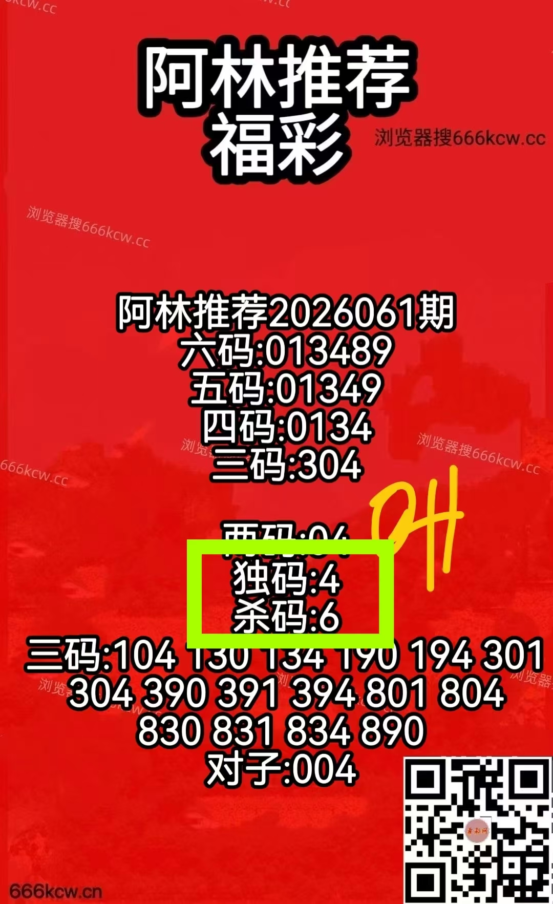 微信图片_20260313013541_4972_1