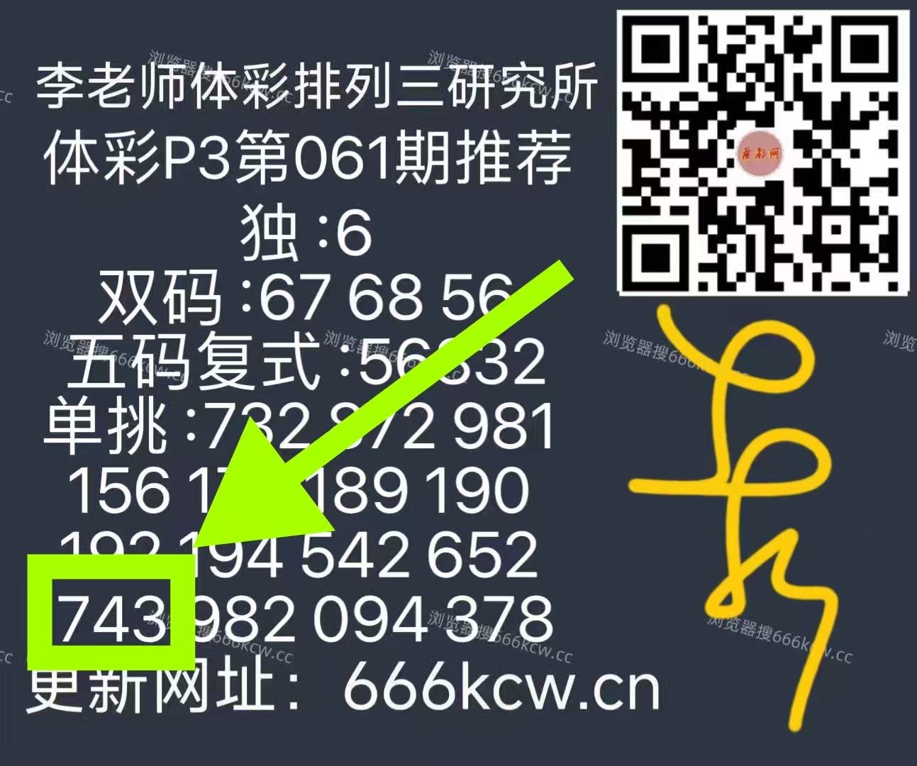 微信图片_20260313013539_4969_1