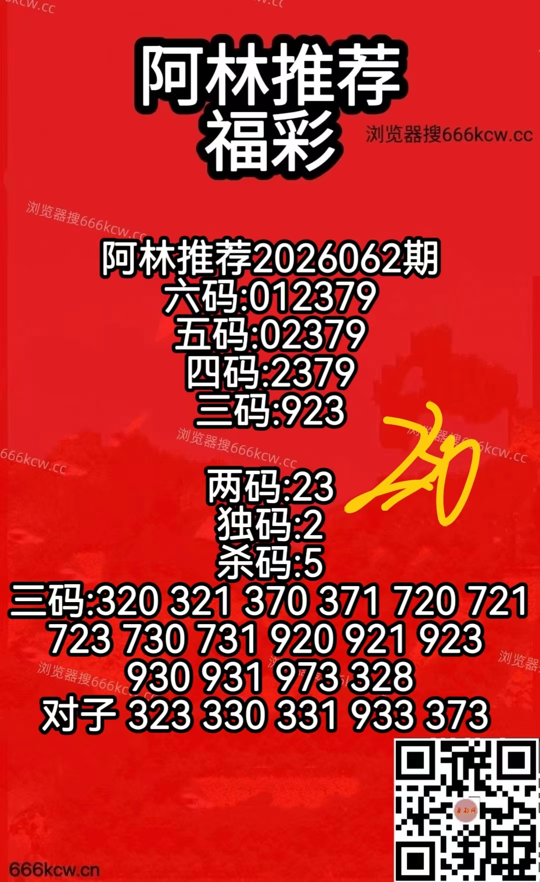 微信图片_20260313092717_3285_50