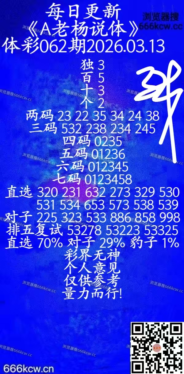 微信图片_20260313162400_1981_20