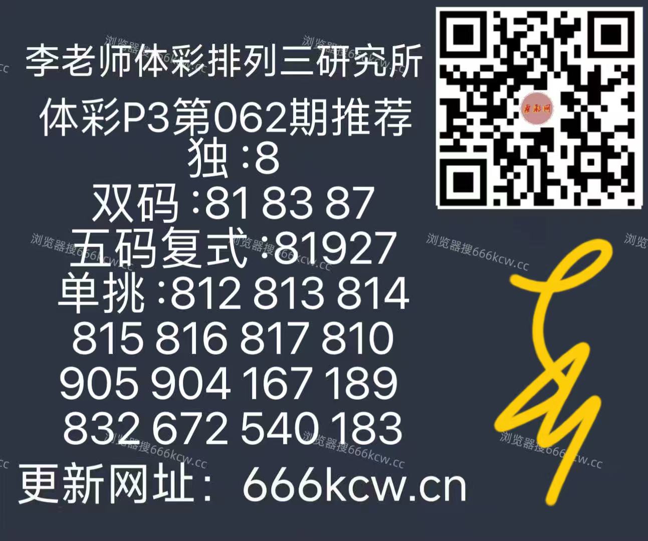 微信图片_20260312220358_1984_126