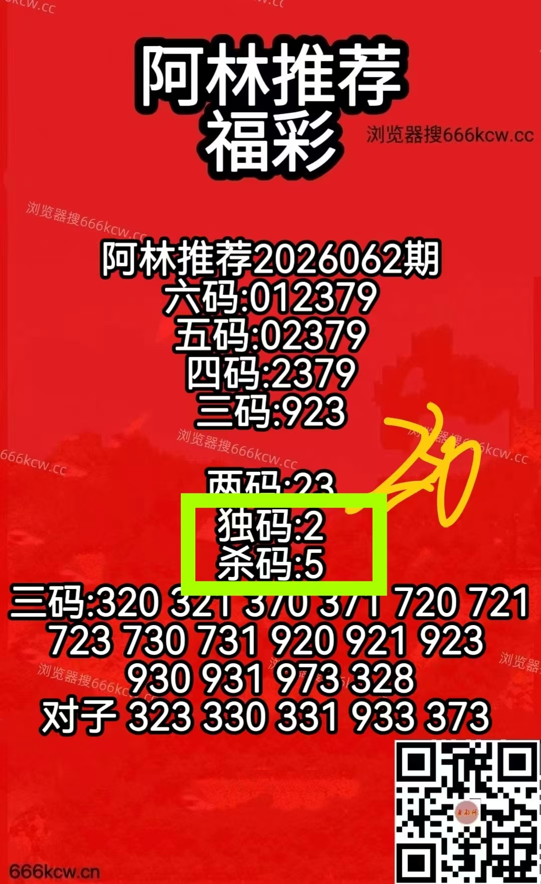 微信图片_20260314010002_5000_1