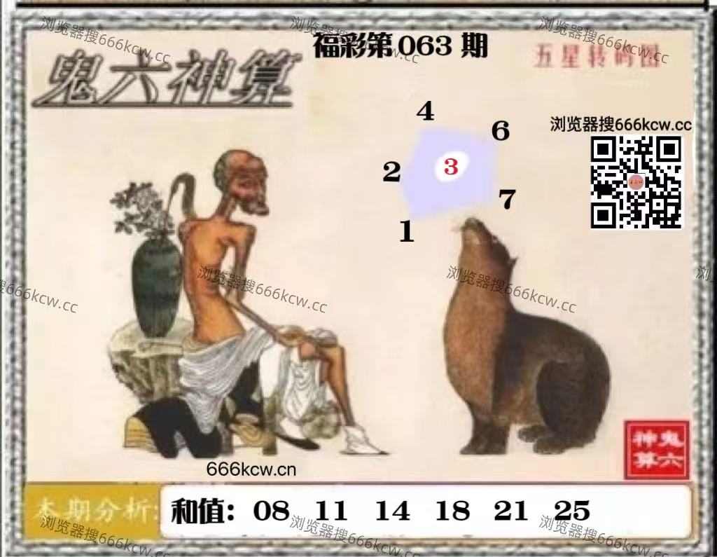 微信图片_20260314025713_7852_2