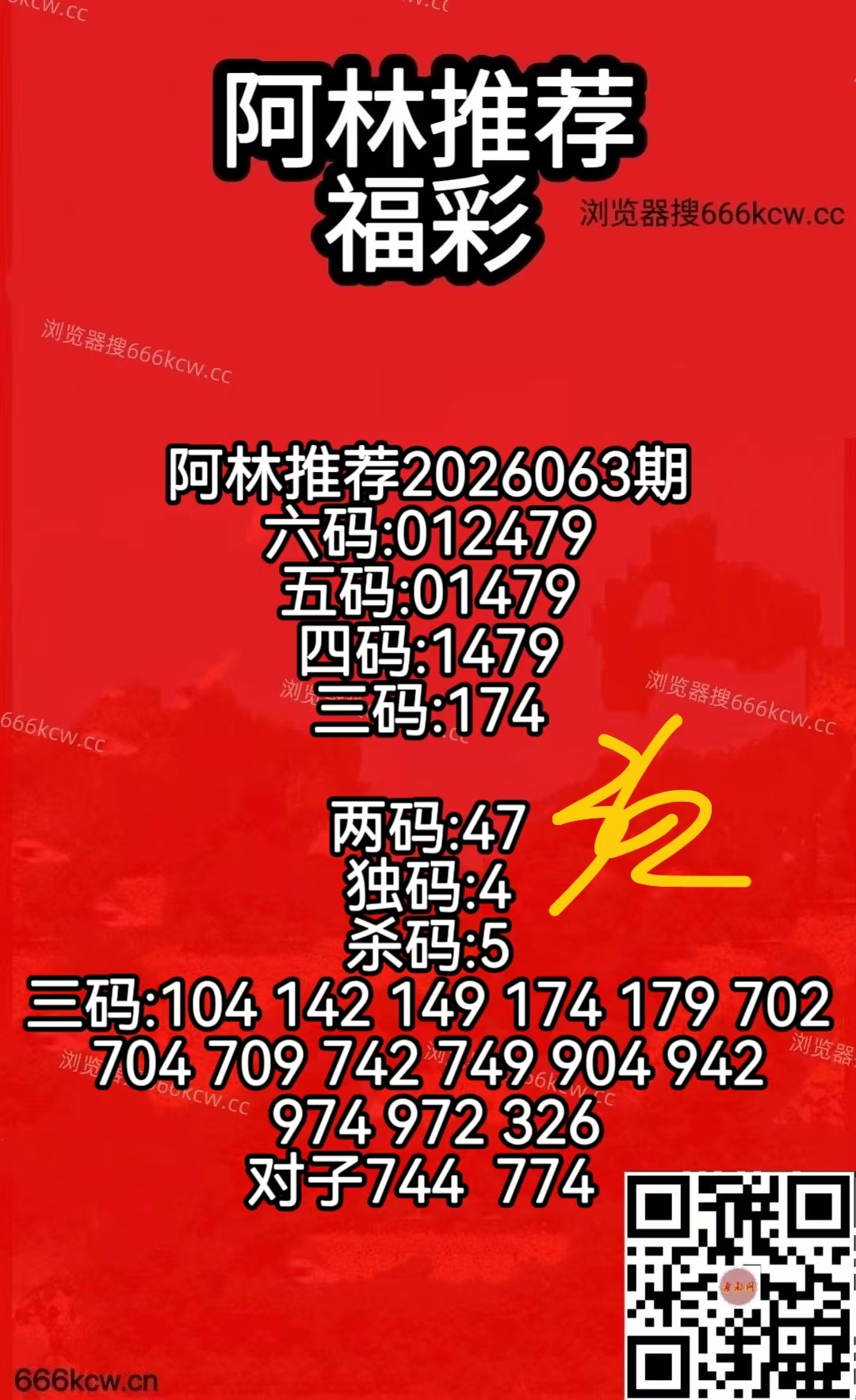 dcb24c86762e568f90cf19b0a7c3f350