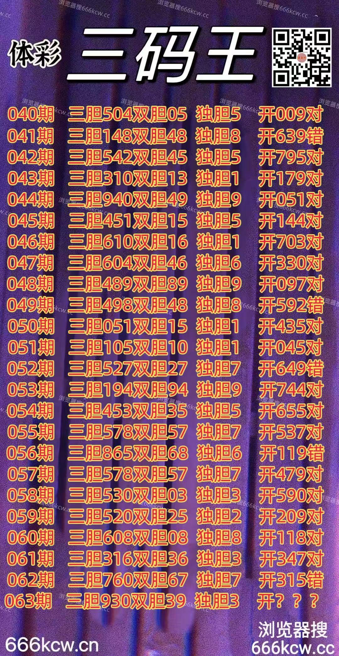 微信图片_20260314025711_7851_2