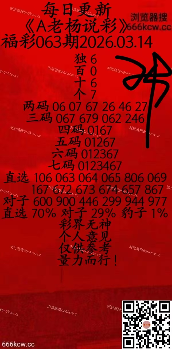 微信图片_20260313224148_1986_20