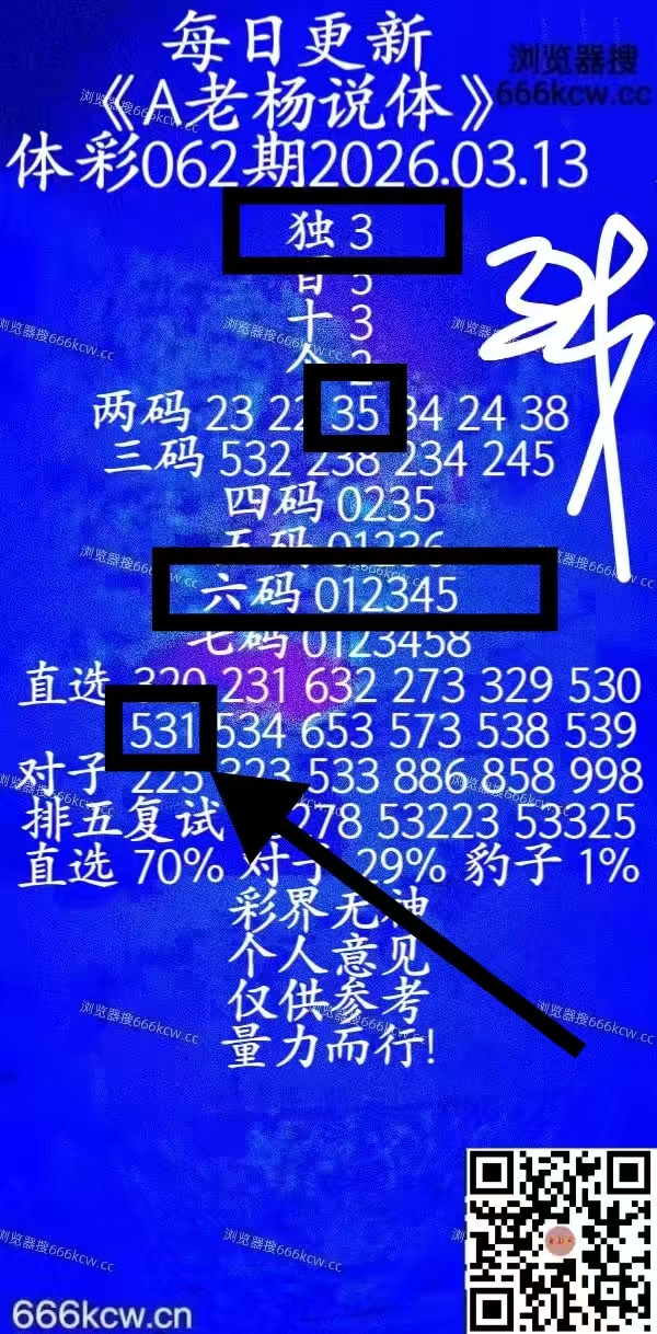 微信图片_20260314010005_5004_1