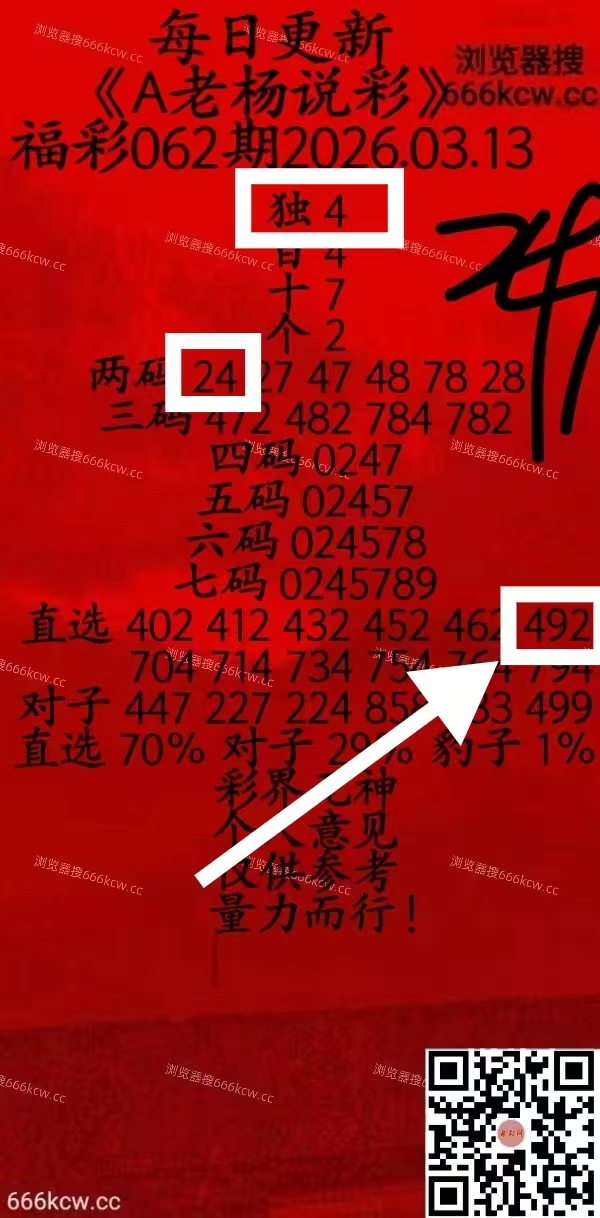 微信图片_20260314010006_5005_1