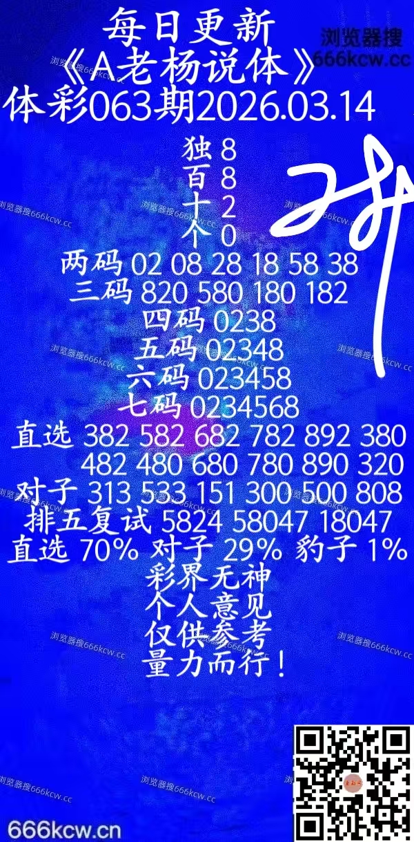 微信图片_20260313224149_1987_20