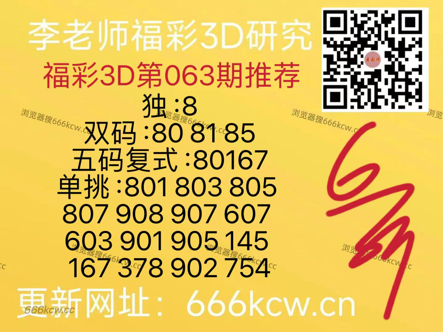 微信图片_20260313222313_1989_126