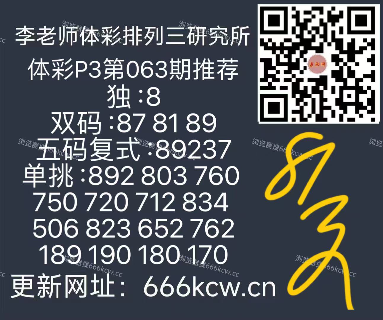 微信图片_20260313222314_1990_126