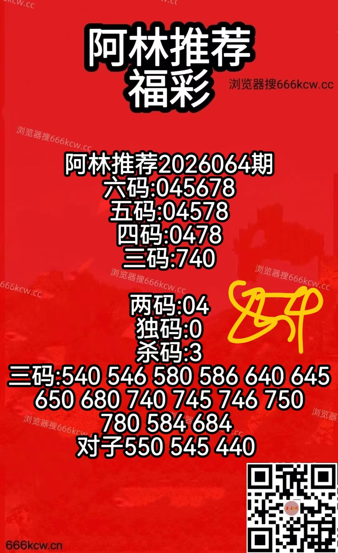 微信图片_20260315083536_3301_50