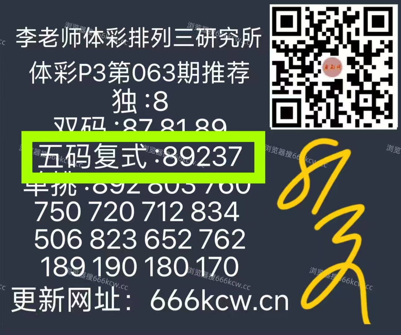 微信图片_20260315005213_5021_1