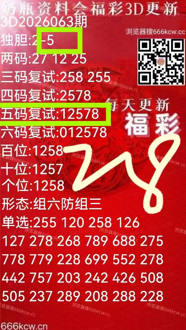 微信图片_20260315005216_5025_1
