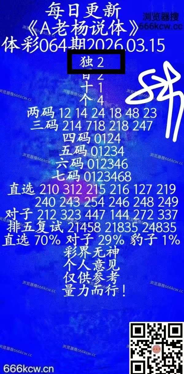 微信图片_20260316001627_5046_1