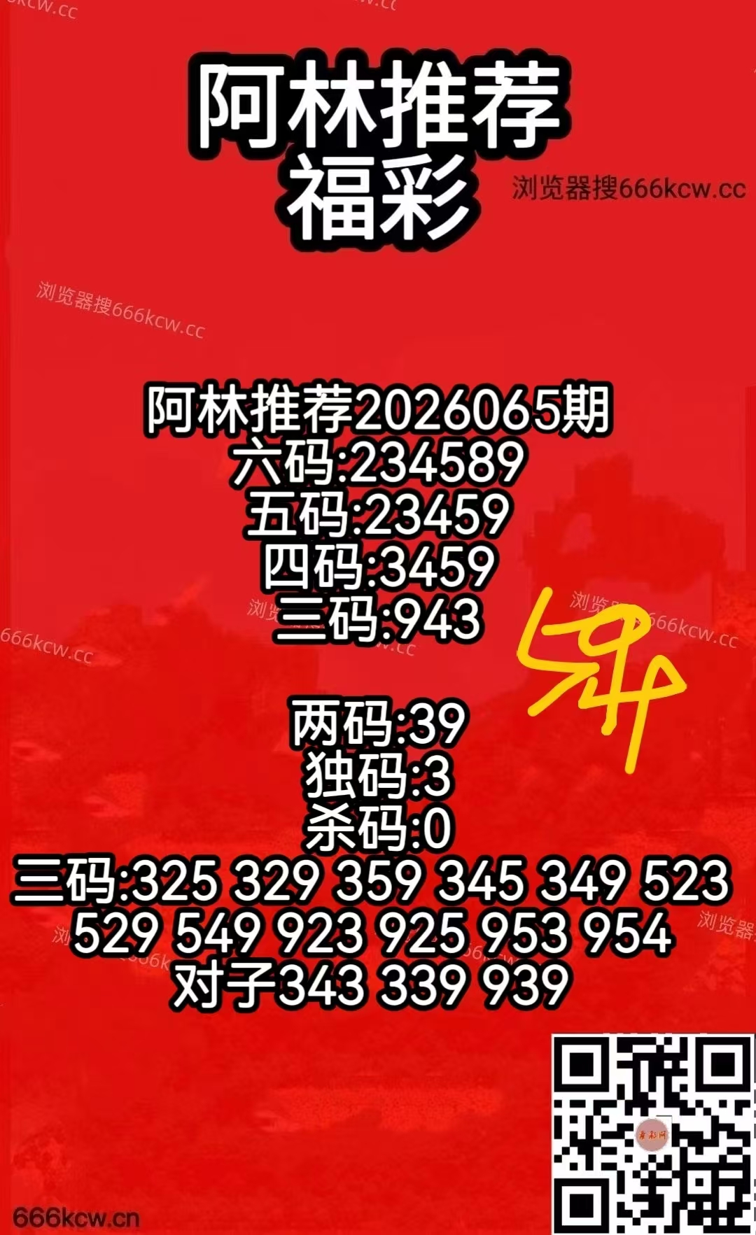 微信图片_20260316112035_3314_50