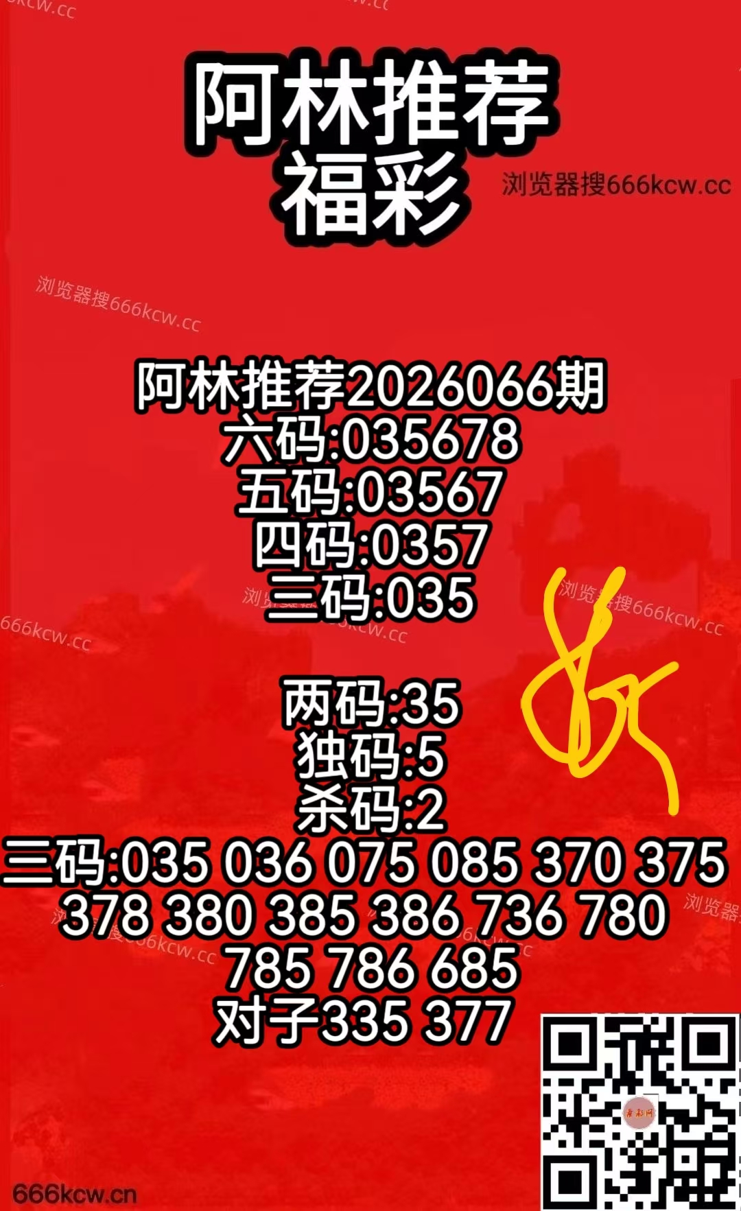 mmexport1773721472213