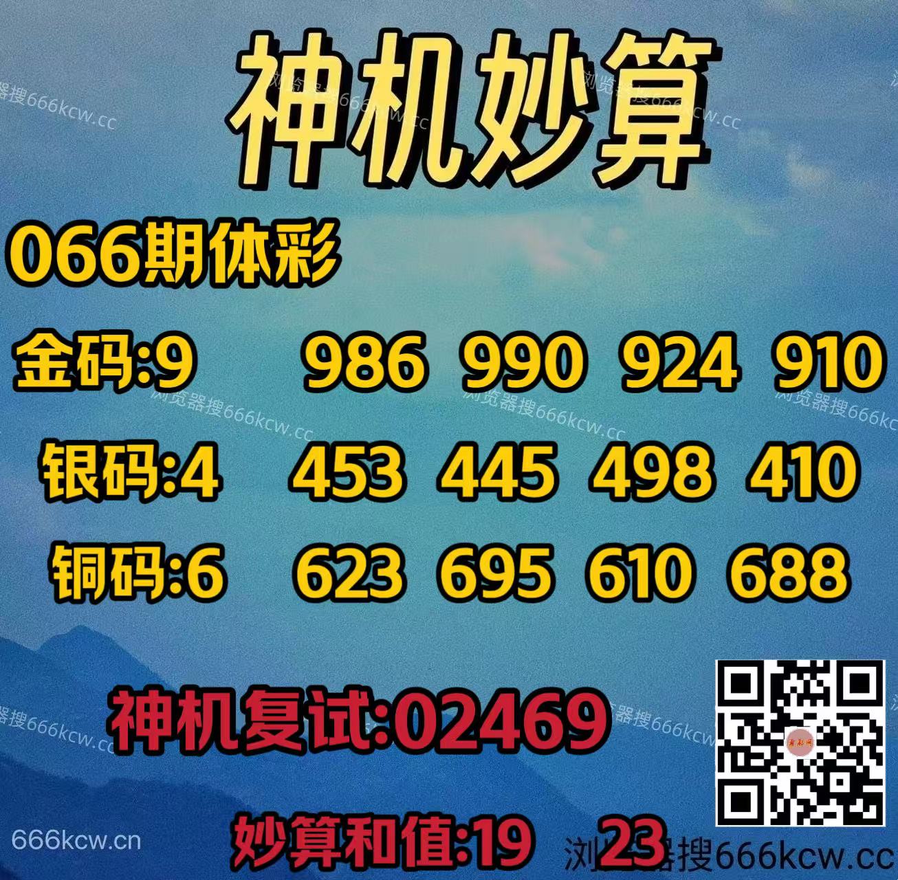 mmexport1773721455609