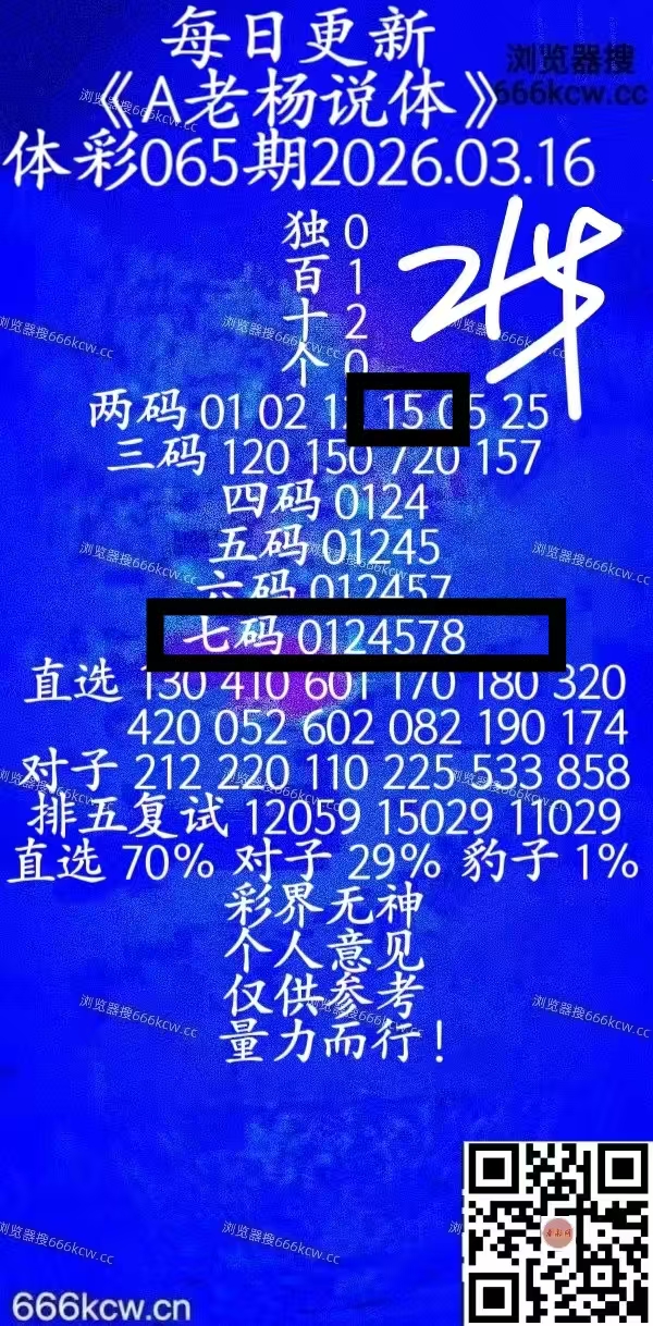 微信图片_20260317165723_5080_1