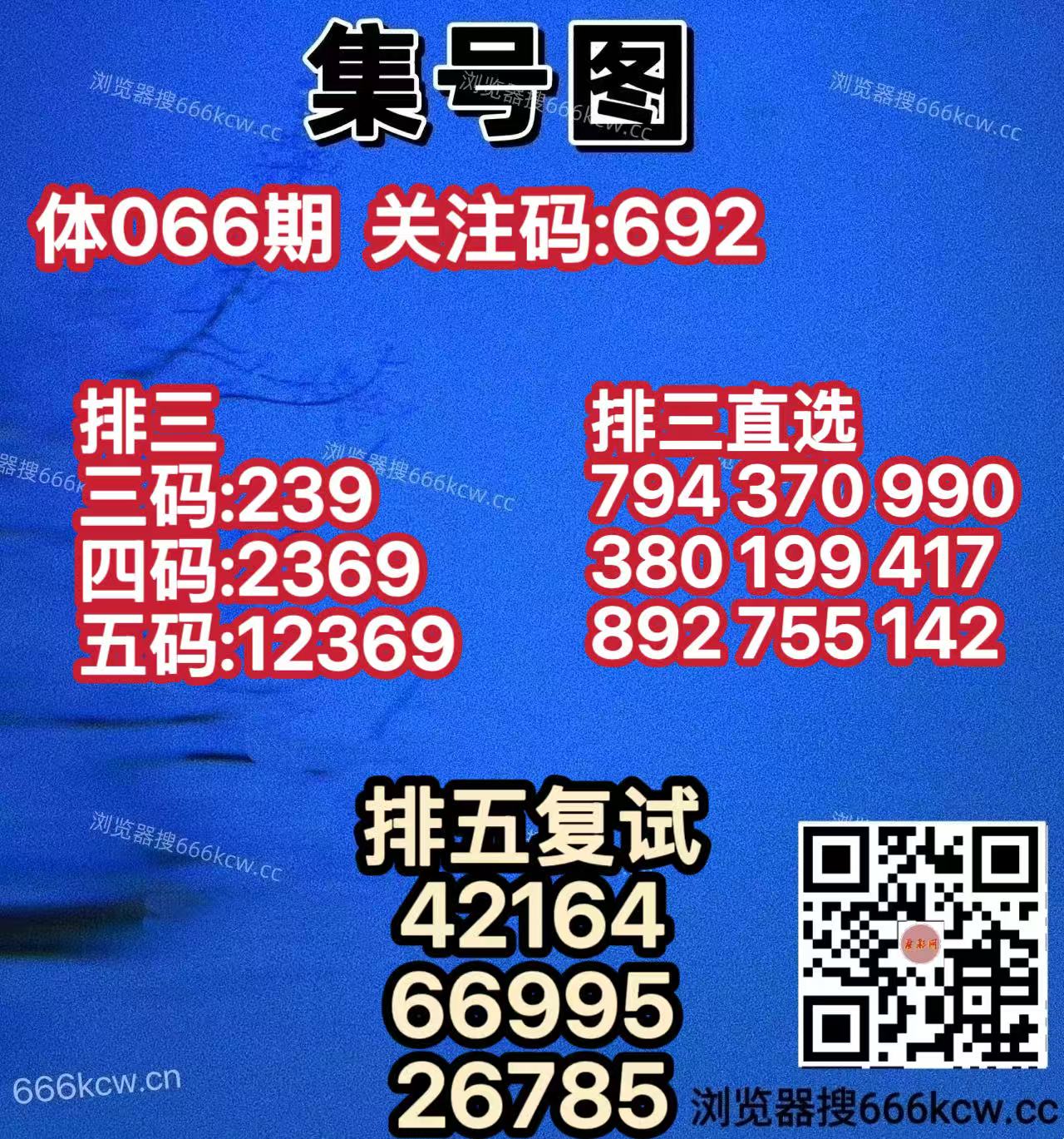 mmexport1773721454398