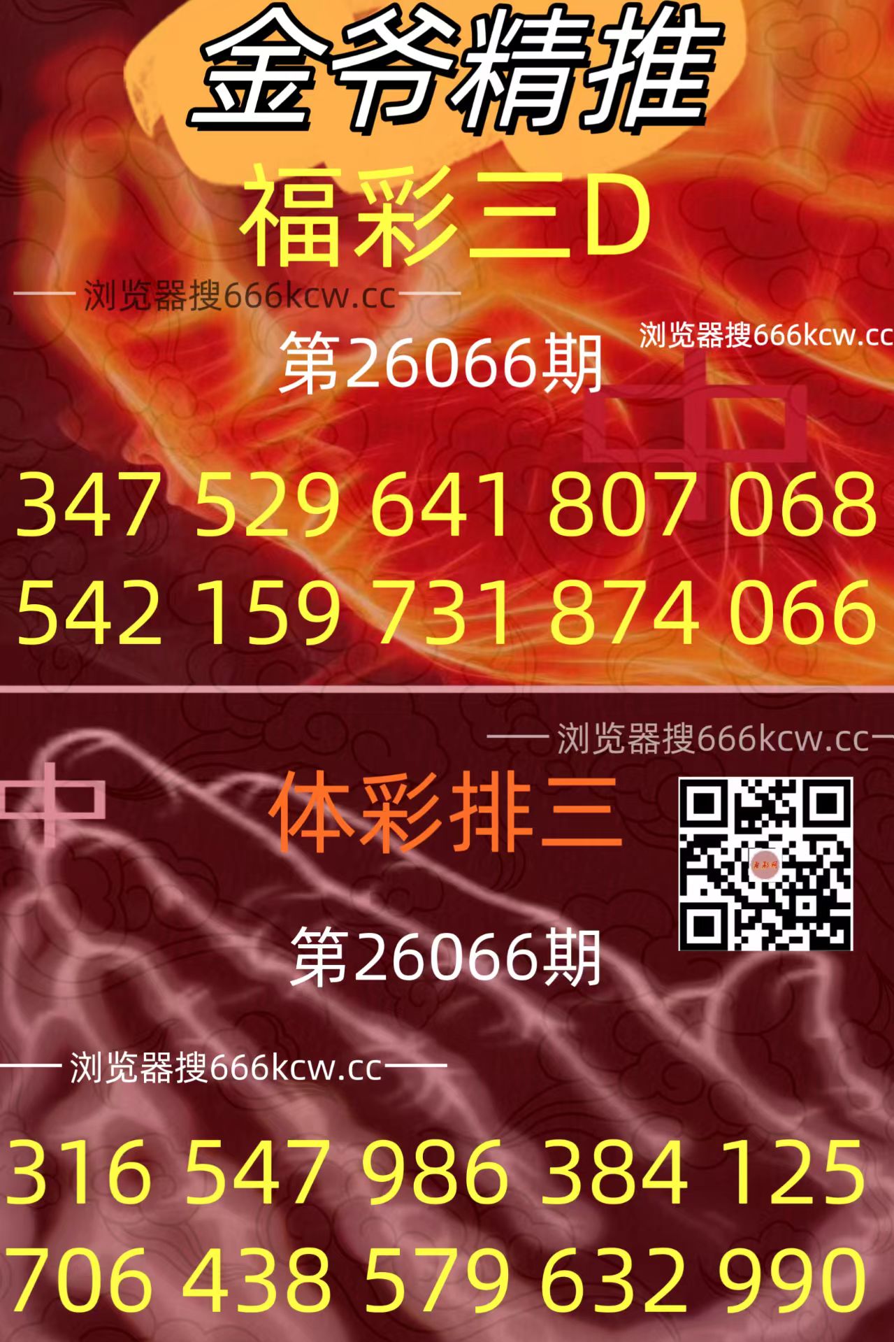 mmexport1773721478051