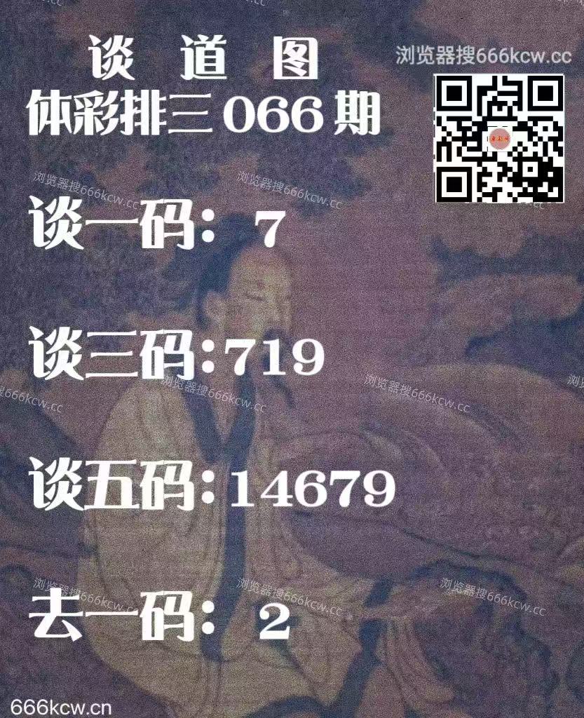 mmexport1773721453482