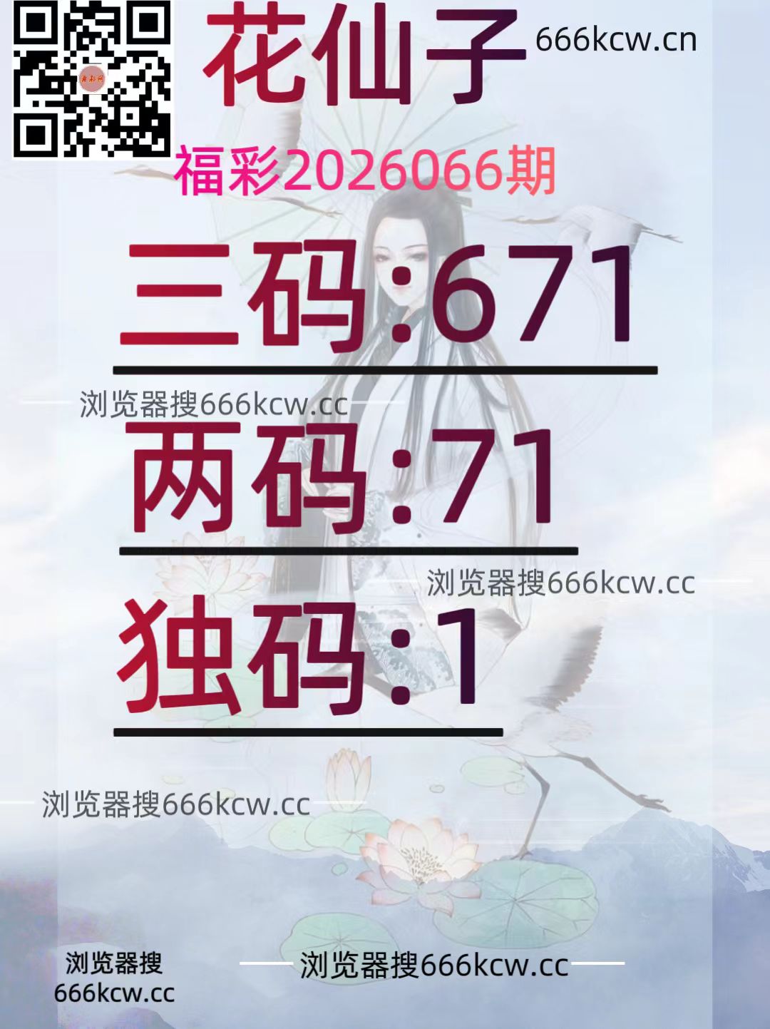 mmexport1773721481928