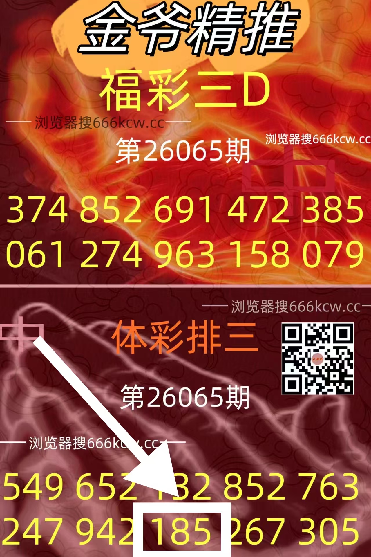 微信图片_20260317165721_5078_1