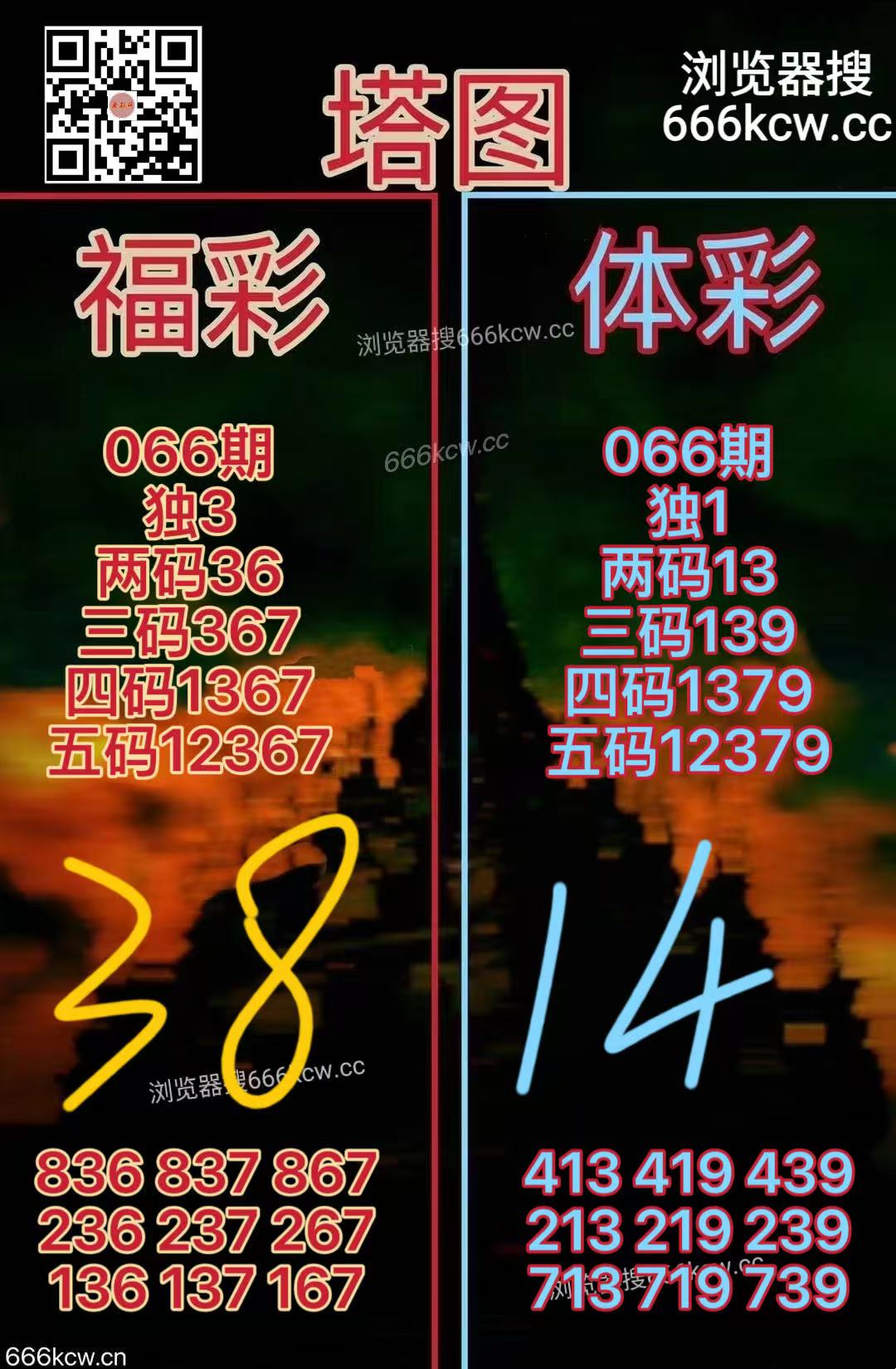 mmexport1773721440265