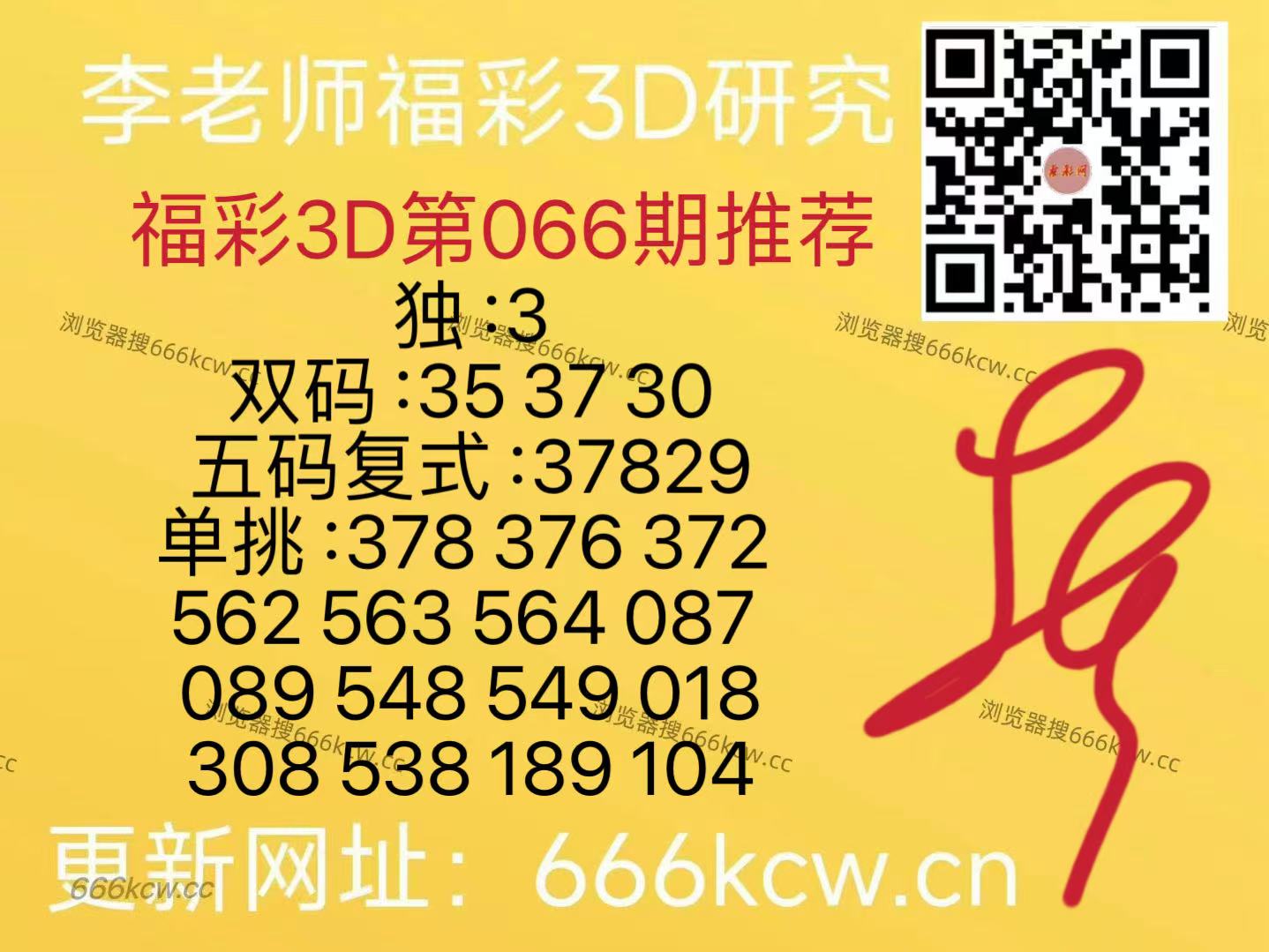 微信图片_20260317165308_2014_126