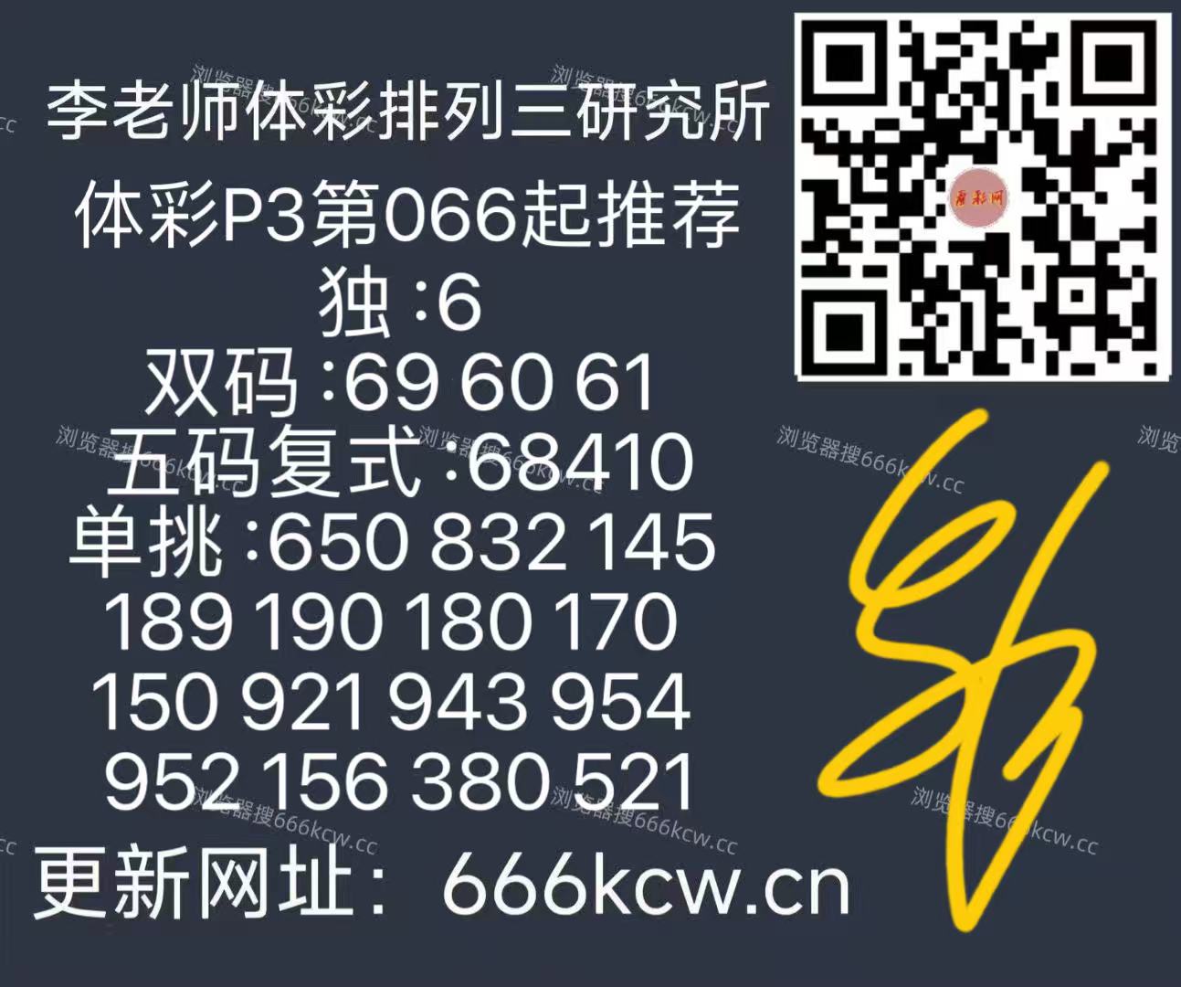 微信图片_20260317165309_2015_126