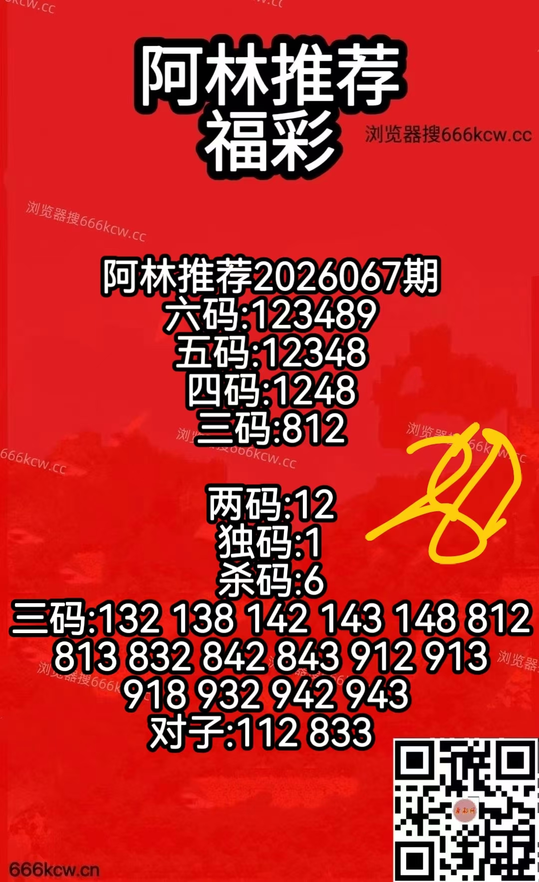 微信图片_20260318065421_3318_50