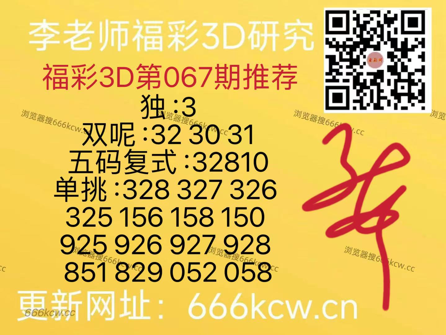 微信图片_20260318002721_2020_126