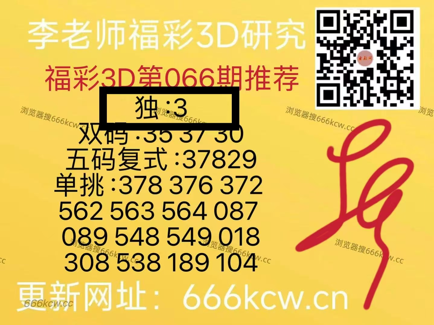 微信图片_20260318002231_5090_1