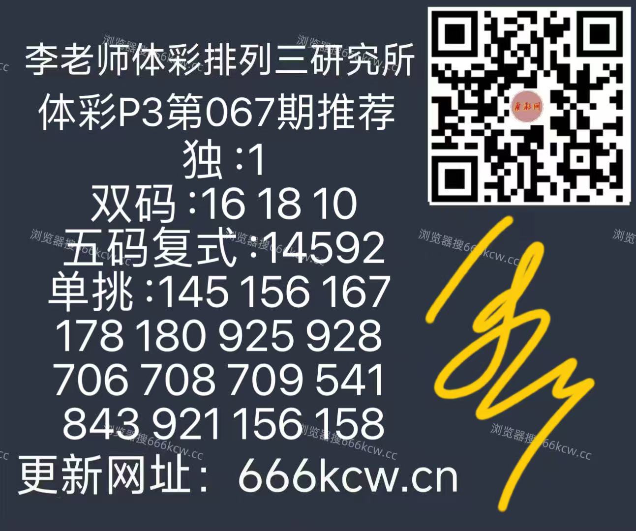 微信图片_20260318002722_2021_126