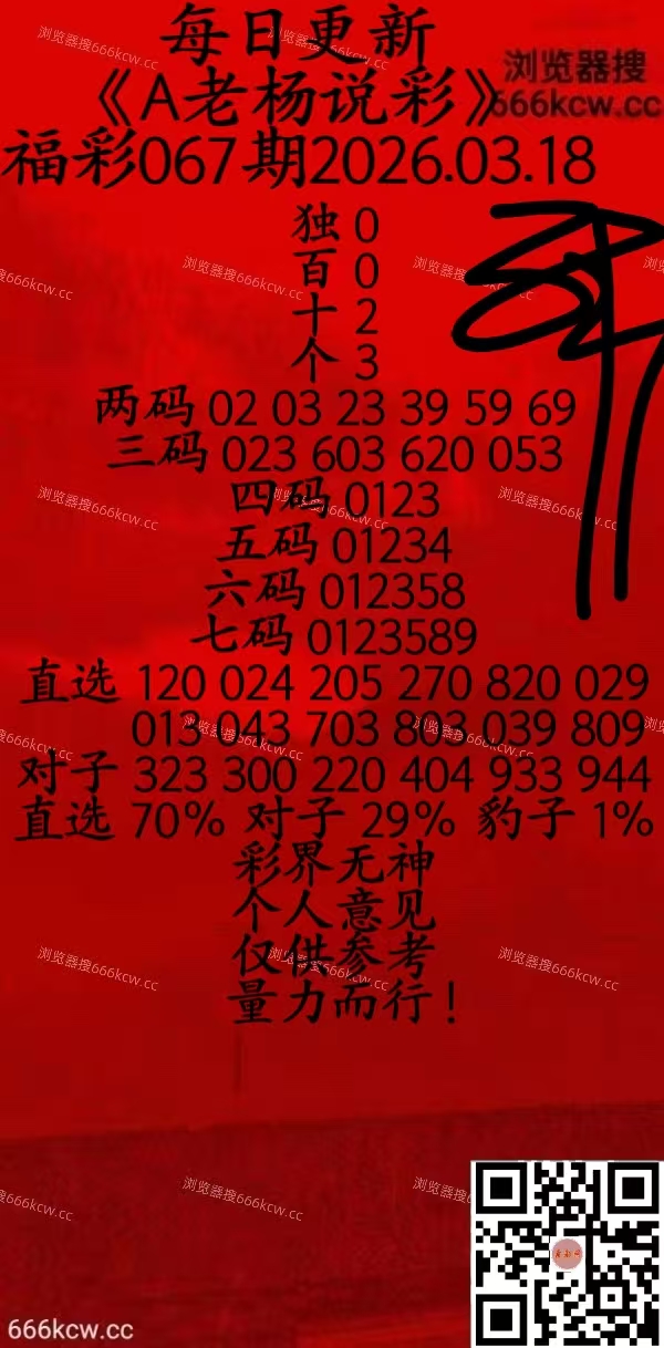 微信图片_20260317224218_2016_20