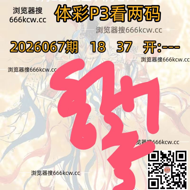 微信图片_20260317191534_2688_93