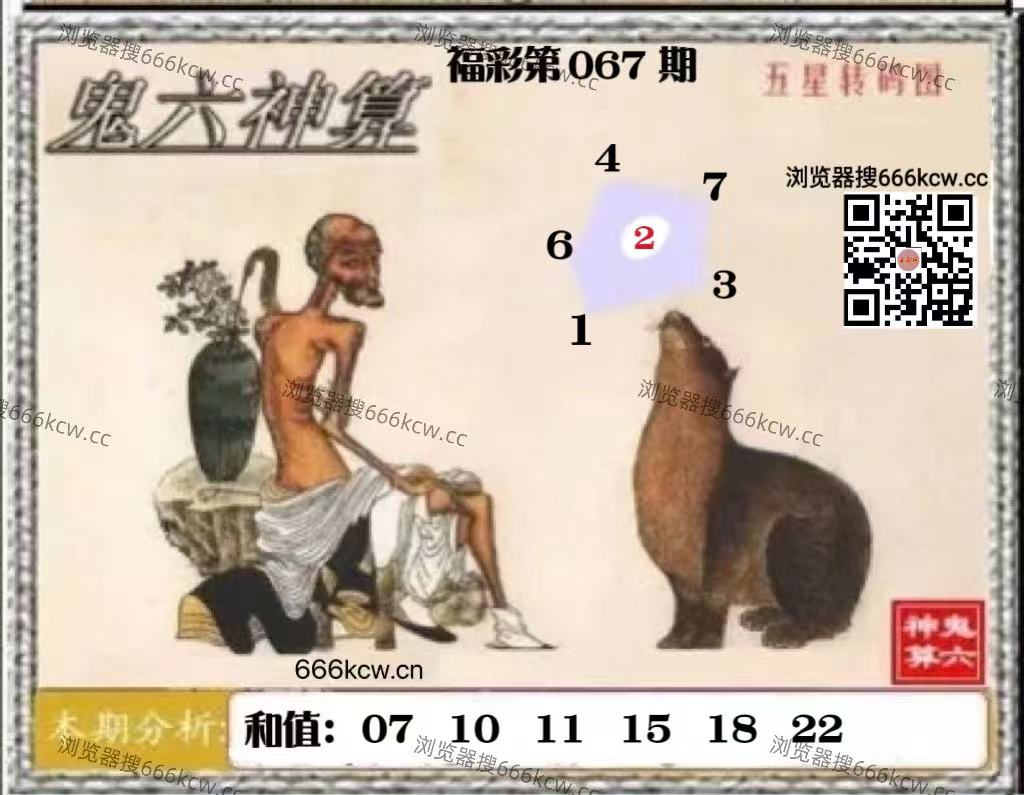 微信图片_20260318004816_7978_2