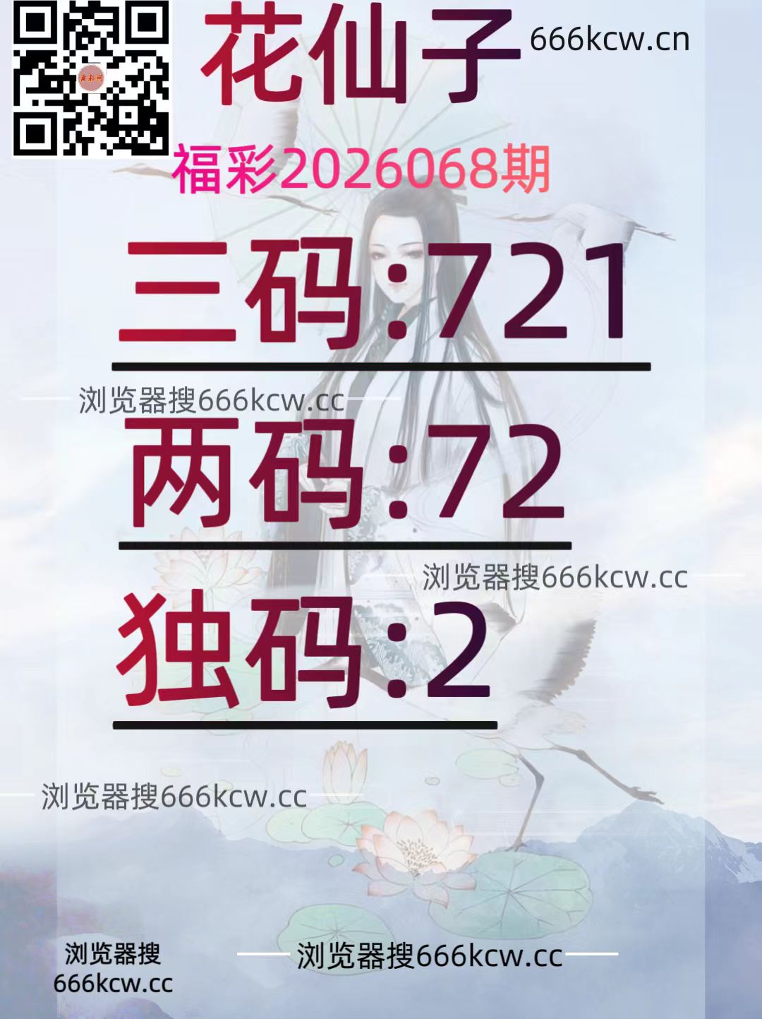 微信图片_20260318194832_2703_93