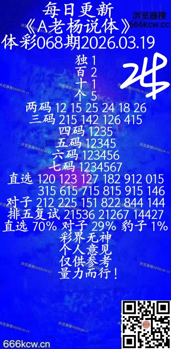 微信图片_20260318221905_2021_20