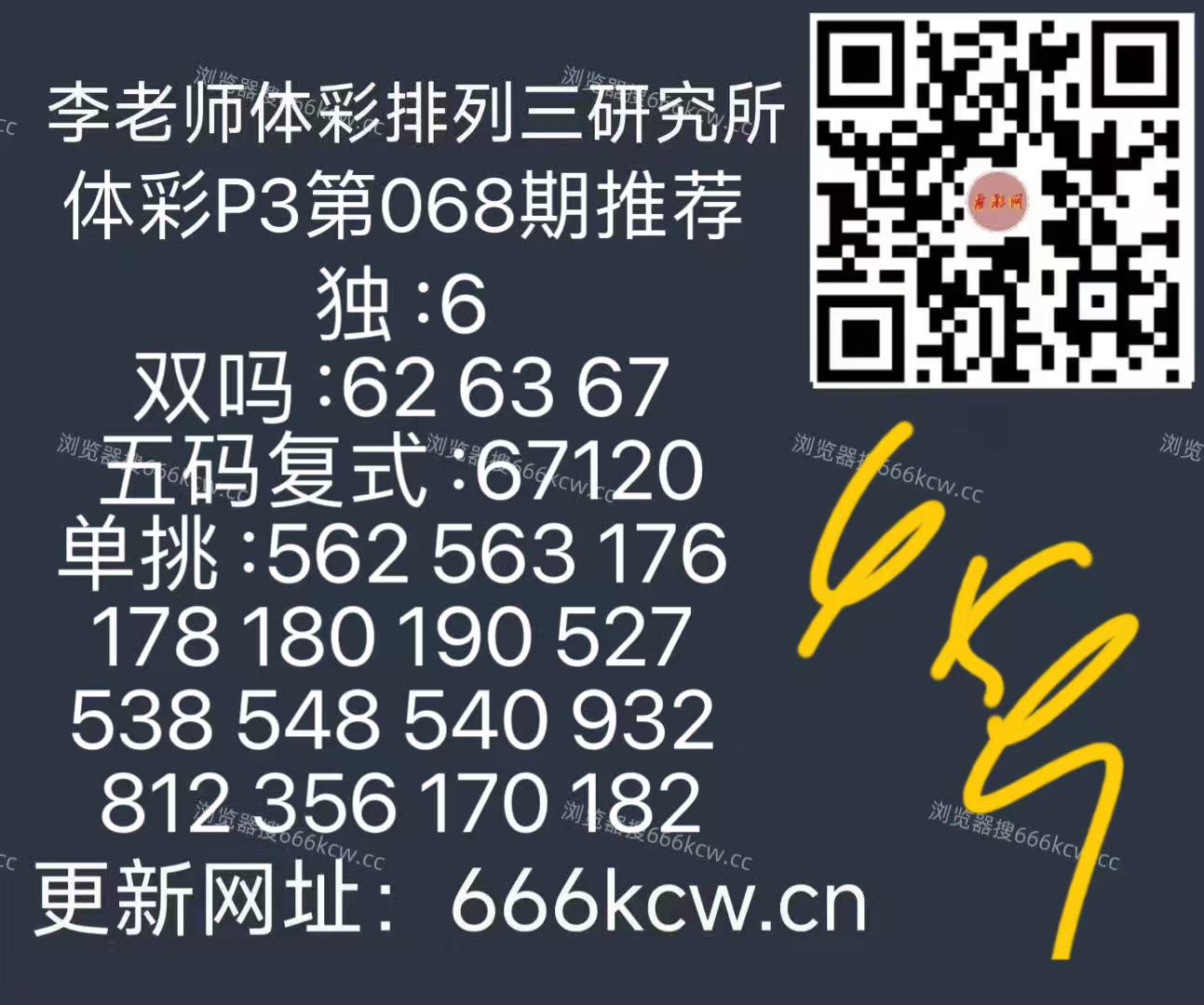 微信图片_20260318235456_2027_126